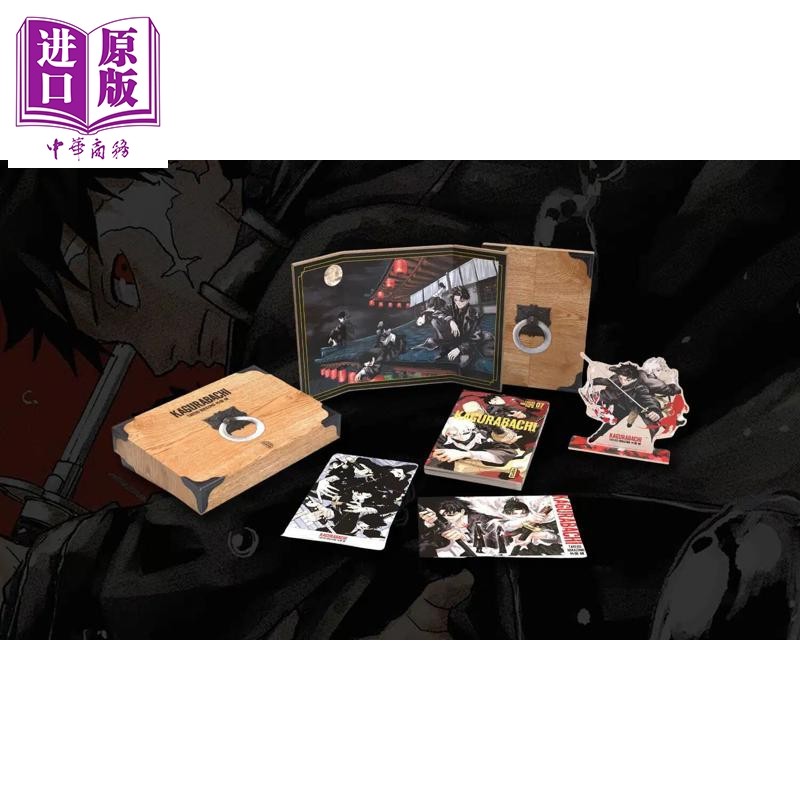 预售 【法文版】神乐钵 07卷收藏版 Kagurabachi Coffret Collector Kagurabachi Tome7 法文原版 Takeru Hokazono【中商原版】,书籍/杂志/报纸,文学小说类原版书,淘宝优惠券,粉丝福利购,淘宝优惠卷