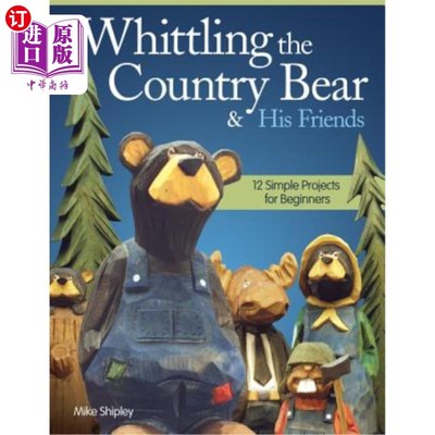 海外直订Whittling the Country Bear & His Friends: 12 Simple Projects for Beginners 削减乡村熊和他的朋友：12个简单的