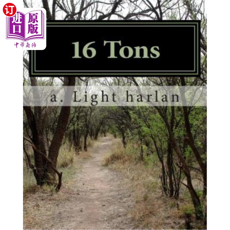 海外直订16 Tons 16吨