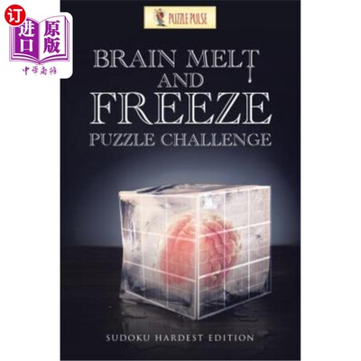 海外直订Brain Melt and Freeze Puzzle Challenge: Sudoku Hardest Edition 大脑融化和冻结难题挑战：数独最难版