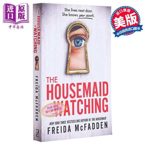 女仆在看着 心理悬疑小说女仆系列 Housemaid Is Watching 英文原版 Freida McFadden 国际流行小说 推理惊悚【中商原版】
