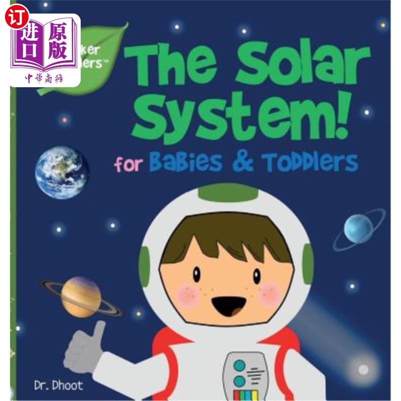 海外直订Solar System for Babies & Toddlers (Tinker Toddlers) 婴幼儿太阳能系统(Tinker幼童)
