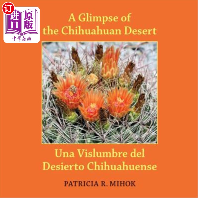 海外直订A Glimpse of the Chihuahuan Desert: Una Vislumbre del Desierto Chihuahuense 吉娃娃沙漠一瞥:吉娃娃沙漠一瞥