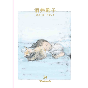 预售 酒井驹子 24张明信片书 日文原版 进口艺术 酒井駒子 ポストカードブック 24POSTCARDS【中商原版】