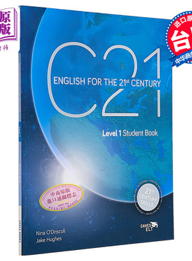 21世纪成人英语1（含在线资源和练习）C21 Student Book 1 (with Caves WebSource+online practice access code)【中商原版?