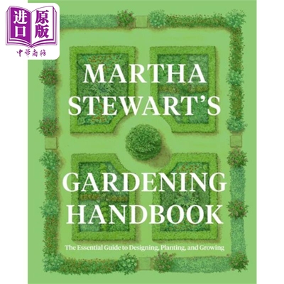 玛莎斯图尔特园艺手册英文原版