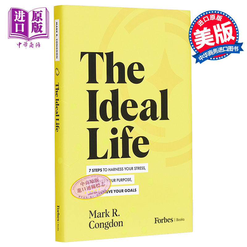 理想生活 驾驭压力 发现目的和实现目标的7个步骤 The Ideal Life 英文原版 MARK CONGDON 自我提升【中商原版】