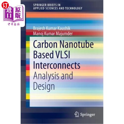 海外直订Carbon Nanotube Based VLSI Interconnects: Analysis and Design 基于碳纳米管的VLSI互连:分析与设计