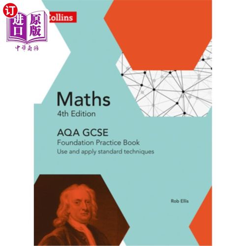 海外直订Collins GCSE Maths -- Aqa GCSE Maths Foundation Practice Book: Use and Apply Sta 柯林斯GCSE数学-