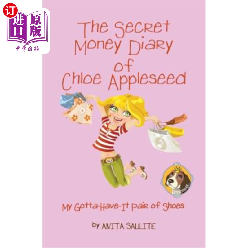 海外直订The Secret Money Diary of Chloe Appleseed: My Gotta Have It Pair of Shoes 克洛伊的秘密理财日记：我要买双鞋