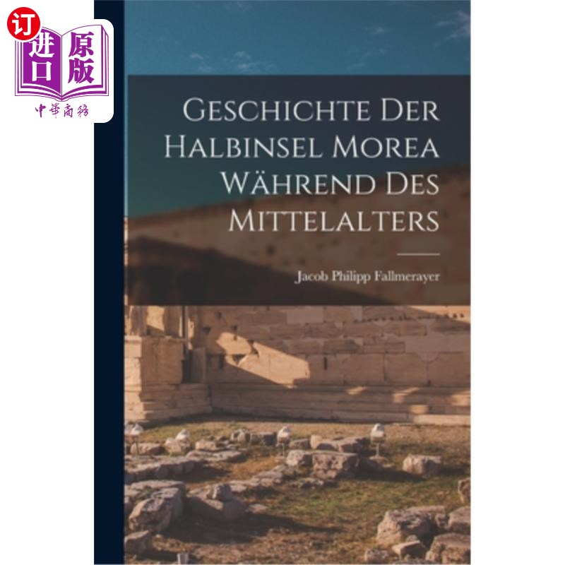 海外直订Geschichte Der Halbinsel Morea W?hrend Des Mittelalters 摩瑞亚半岛的历史我中世纪的血统