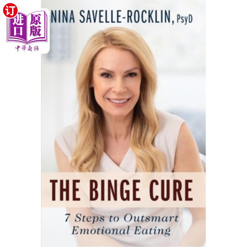 海外直订医药图书The Binge Cure: 7 Steps To Outsmart Emotional Eating 暴食疗法:7步智胜情绪饮食