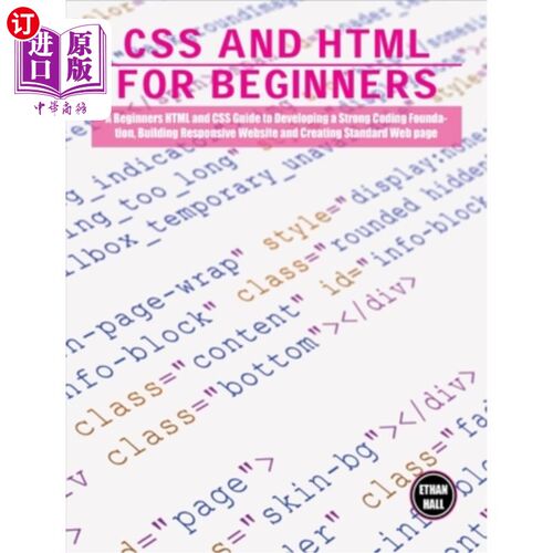 海外直订CSS and HTML for beginners: A Beginners HTML and CSS Guide to Developing a Stron CSS和HTML初学