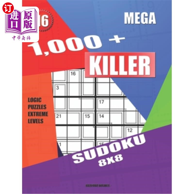 海外直订1,000 + Mega sudoku killer 8x8: Logic puzzles extreme levels 1000+超级数独杀手8x8：逻辑谜题极限水平
