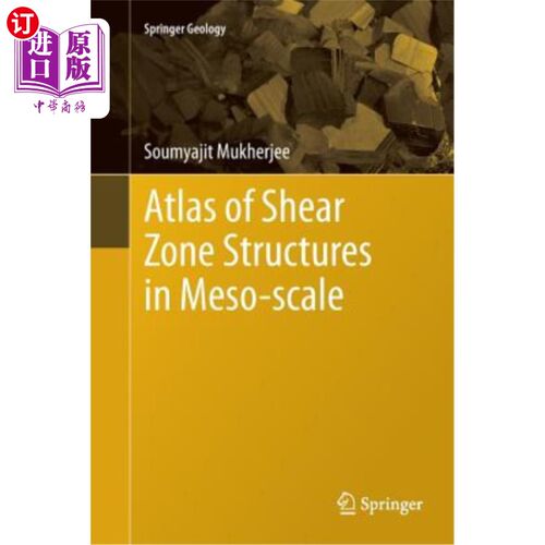 海外直订Atlas of Shear Zone Structures in Meso-Scale 中尺度剪切带构造图集