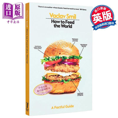 瓦科拉夫 斯米尔 如何养活世界 一份实用指南 英文原版 How to Feed World A Factful Guide Vaclav Smil【中商原版】