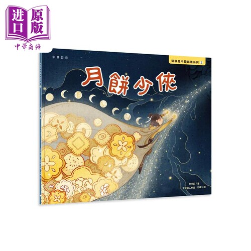 12月上旬到货