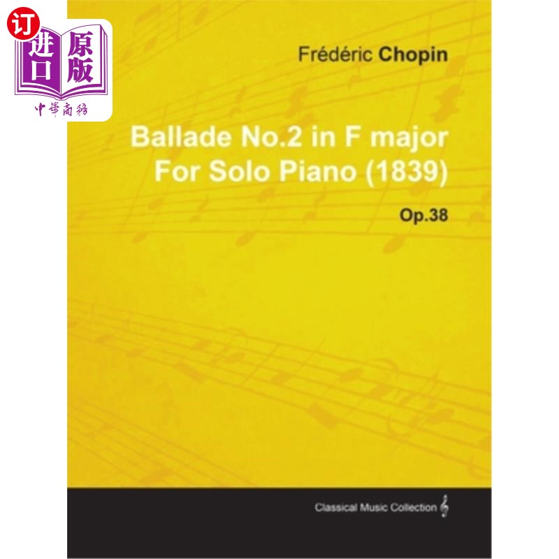 海外直订Ballade No.2 in F Major by Frèdèric Chopin for Solo Piano (1839) Op.38 F大调第二叙事曲，肖邦钢琴独奏(1839)