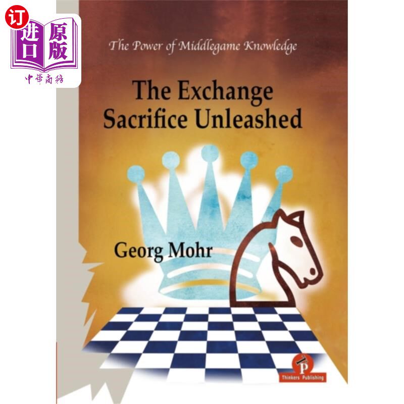 海外直订Exchange Sacrifice Unleashed 交换牺牲释放