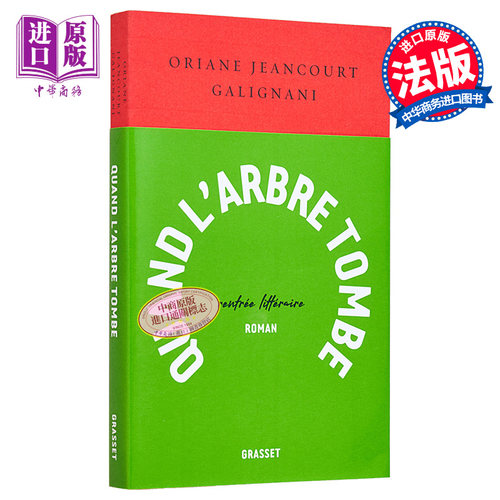 现货 Oriane Jeancourt Galignani 当树要倒塌时 Quand larbre tombe 法文原版 【中商原版】