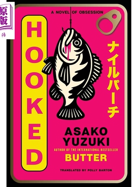 预售 沉迷 一部关于痴迷的小说 黄油作者柚木麻子新书 英文原版 Hooked A Novel of Obsession Asako Yuzuki【中商原版】