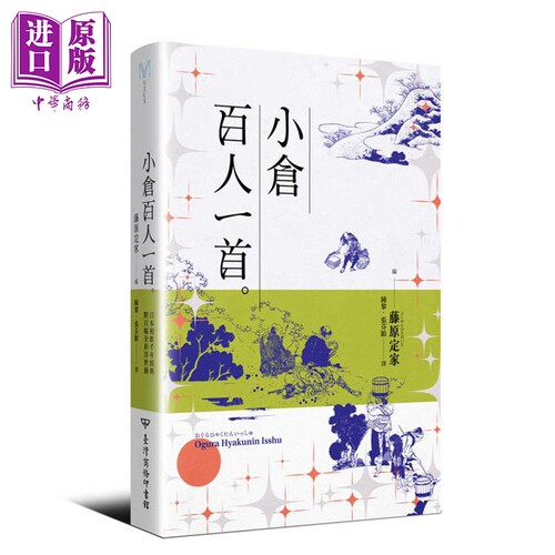 1月中旬到货