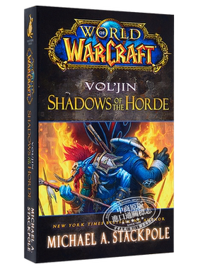 现货 【中商原版】魔兽世界之沃金部落的暗影 英文原版World Of Warcraft: Vol'J