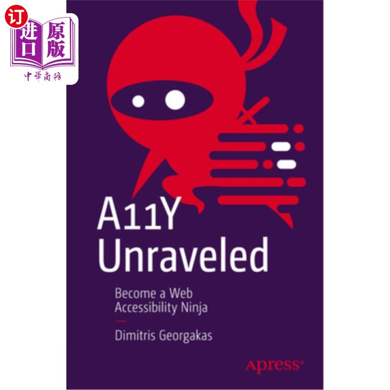 海外直订A11y Unraveled: Become a Web Accessibility Ninja A11y解开:成为一个无障碍忍者