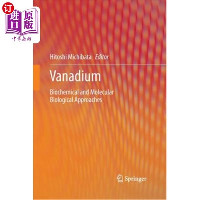 海外直订Vanadium: Biochemical and Molecular Biological Approaches 钒：生物化学和分子生物学方法