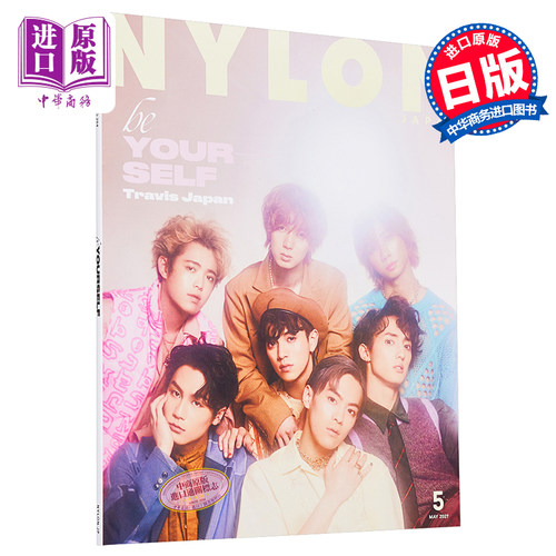 现货NYLONJAPAN赤楚卫二/