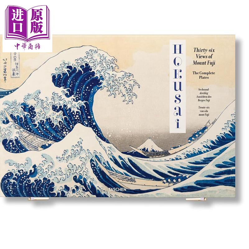 【fp】Hokusai Thirty-Six Views Of Mount Fuji 进口艺术 北斋 富岳三十六景 Taschen【中商原版】