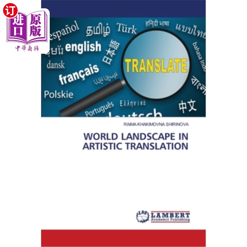 海外直订World Landscape in Artistic Translation 艺术翻译中的世界景观