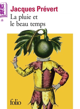 现货 雅克普列维尔 晴雨集 La pluie et le beau temps 法文原版 Jacques Prevert 文学 小说【中商原版】