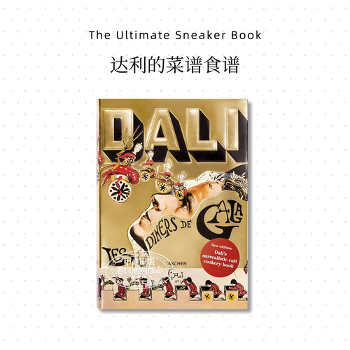 Dali.LesDinersdeGala