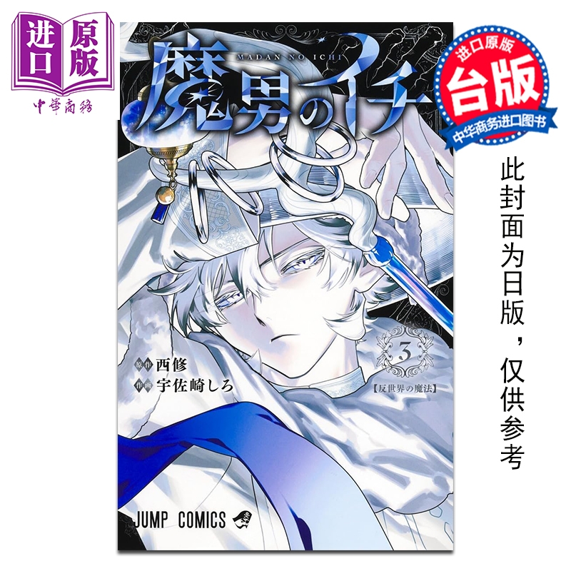 4月中旬到货