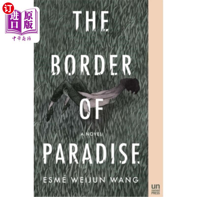 海外直订The Border of Paradise 天堂的边界