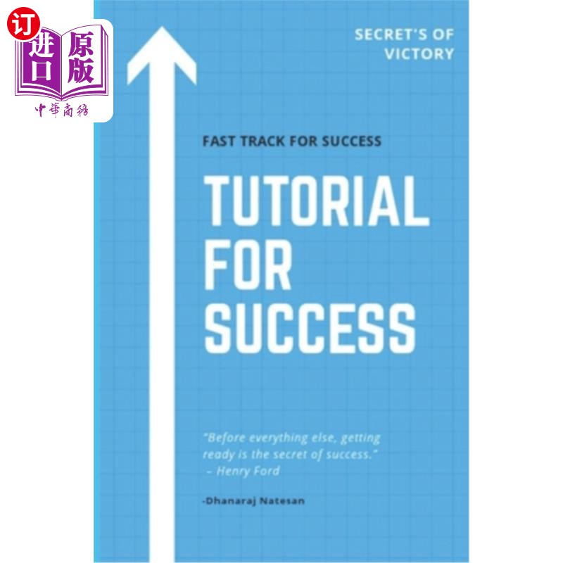 海外直订Tutorial For Success 成功指南