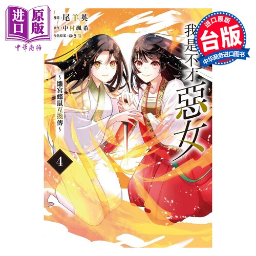 3月中旬到货