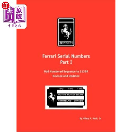 海外直订Ferrari Serial Numbers Part I: Odd Numbered Sequence to 21399 法拉利序列号第一部分：奇数序列至21399