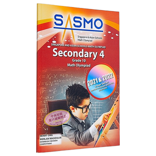 新加坡原版CPD教辅 SASMO 中学四年级 新加坡和亚洲学校数学奥林匹克竞赛真题含解题步骤 Schools Math Olympiad【中商原版】