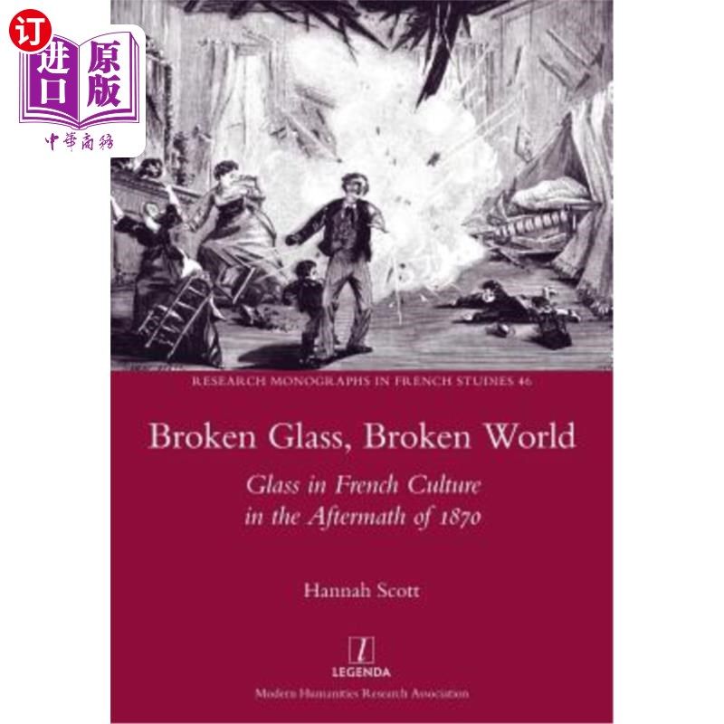 海外直订Broken Glass, Broken World: Glass in French Culture in the Aftermath of 1870 破碎的玻璃，破碎的世界:1870年