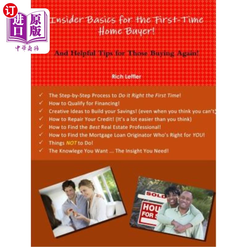 海外直订Insider Basics for the First-Time Home Buyer!首次购房者背后的基础知识！