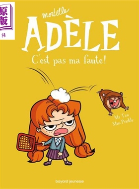 谭先生 讨厌的阿黛尔 卷3 法文原版 Mortelle Adele C est pas ma faute Tome 03 BD Mortelle Adele Mr Tan【中商原版】