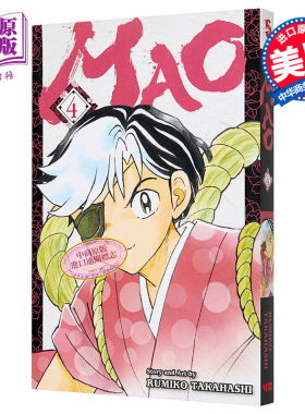 现货 漫画 摩绪 4 Mao, Vol. 4 英文原版 平装 Takahashi, Rumiko【中商原版】