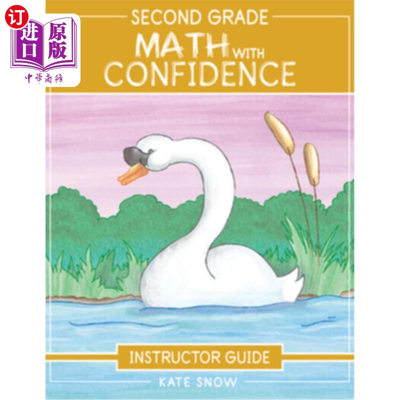 海外直订Second Grade Math with Confidence Instructor Guide 二年级数学自信指导员指南