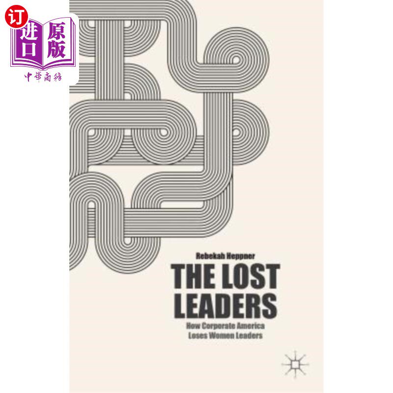 海外直订The Lost Leaders: How Corporate America Loses Women Leaders 失去的领导者:美国企业如何失去女性领导者