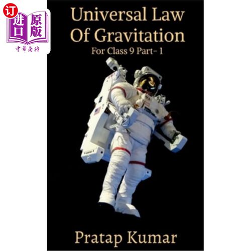 海外直订Universal Law Of Gravitation 万有引力定律