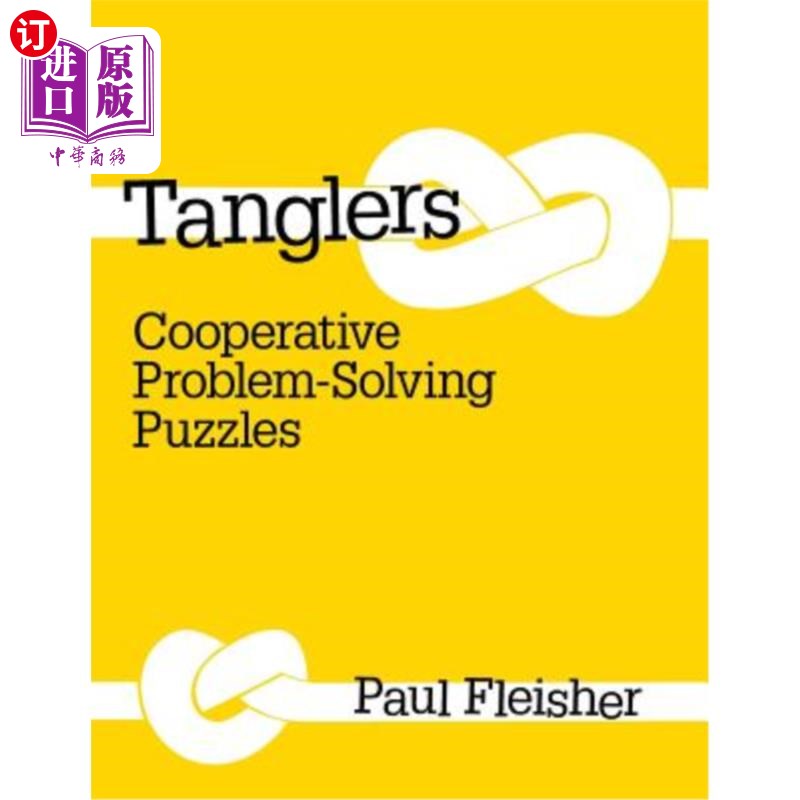 海外直订Tanglers: Cooperative Problem-Solving Puzzles 纠结：合作解决难题