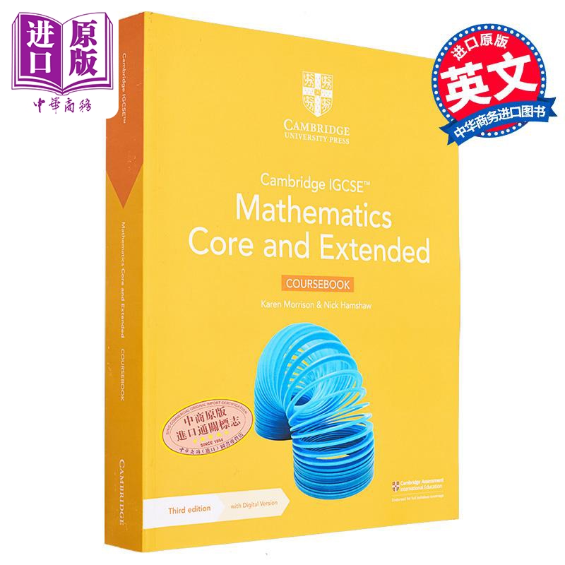 现货 Cambridge IGCSE Mathematics Core and Extended Coursebook 剑桥IGCSE数学核心和扩展教材 含电子版【中商原版】