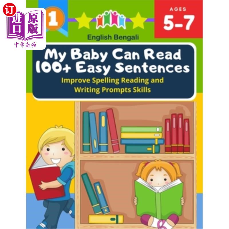 海外直订My Baby Can Read 100+ Easy Sentences Improve Spelling Reading And Writing Prompt 我的宝宝能读100多个简单的